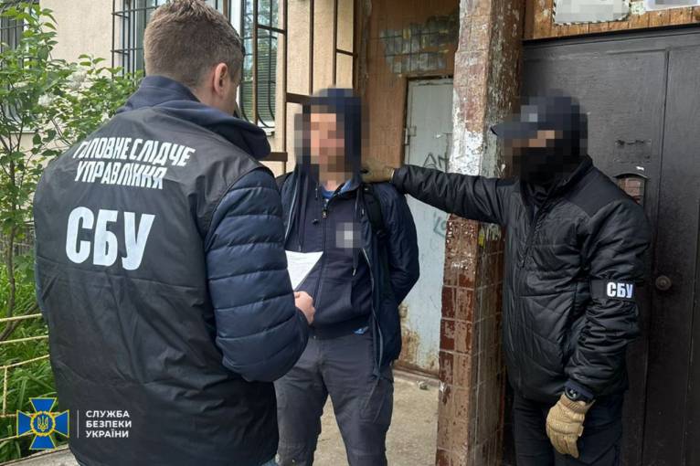последние новости в Украине останні новини в Україні
