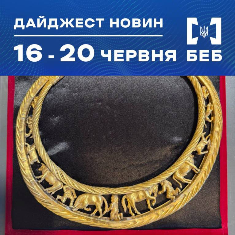 последние новости в Украине останні новини в Україні