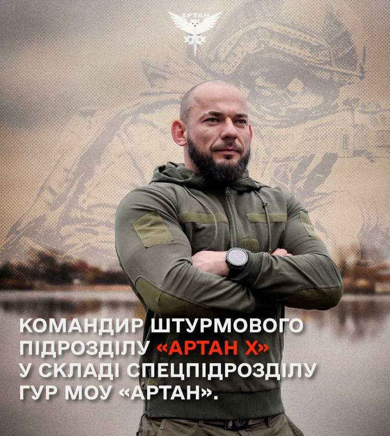 последние новости в Украине останні новини в Україні