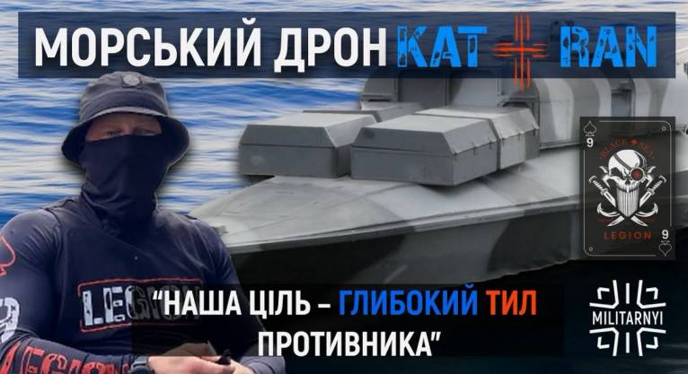 последние новости в Украине останні новини в Україні