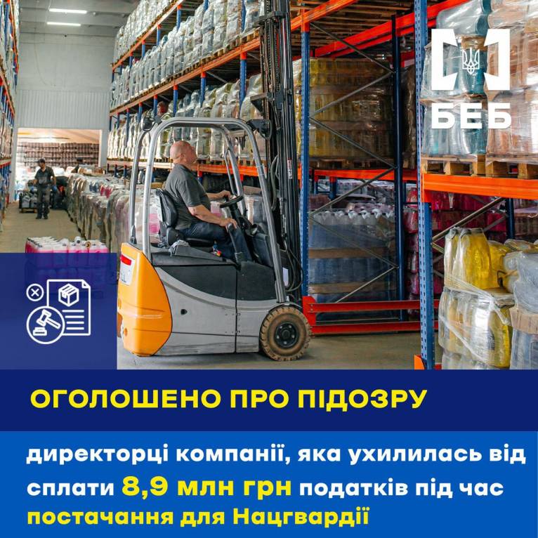 последние новости в Украине останні новини в Україні