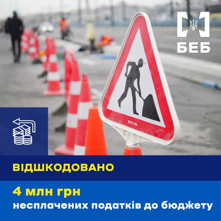 последние новости в Украине останні новини в Україні