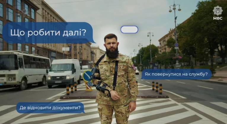 последние новости в Украине останні новини в Україні