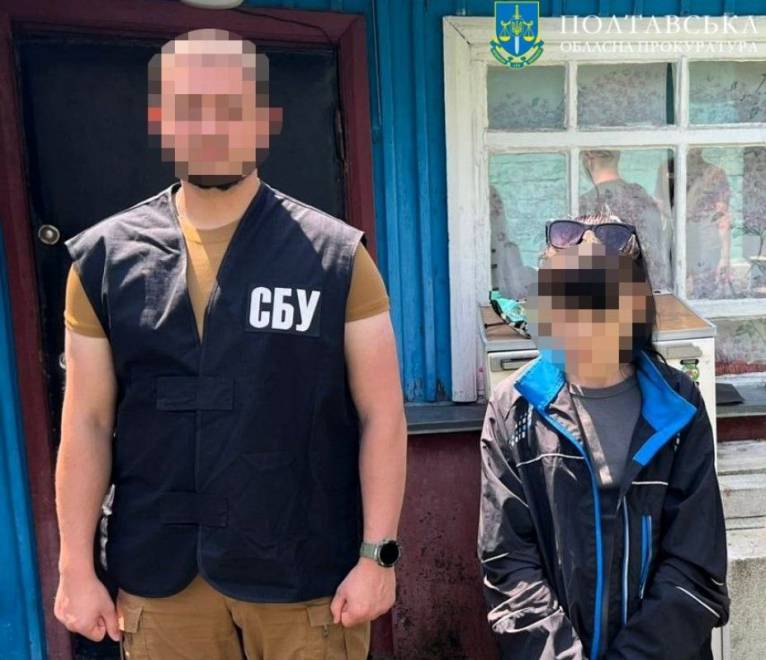 последние новости в Украине останні новини в Україні