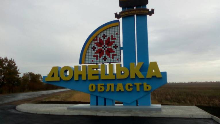 последние новости в Украине останні новини в Україні