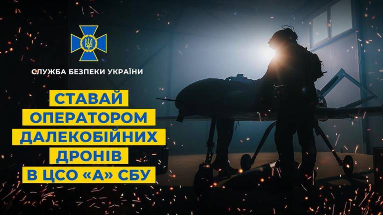последние новости в Украине останні новини в Україні