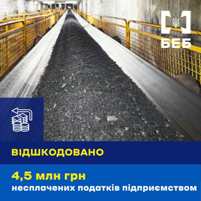 последние новости в Украине останні новини в Україні