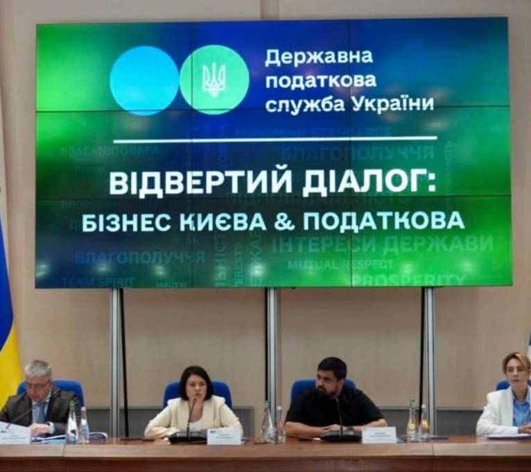 последние новости в Украине останні новини в Україні