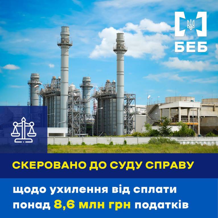 последние новости в Украине останні новини в Україні