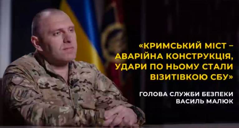 последние новости в Украине останні новини в Україні