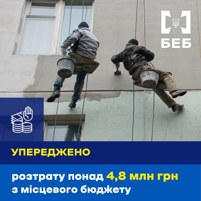 последние новости в Украине останні новини в Україні