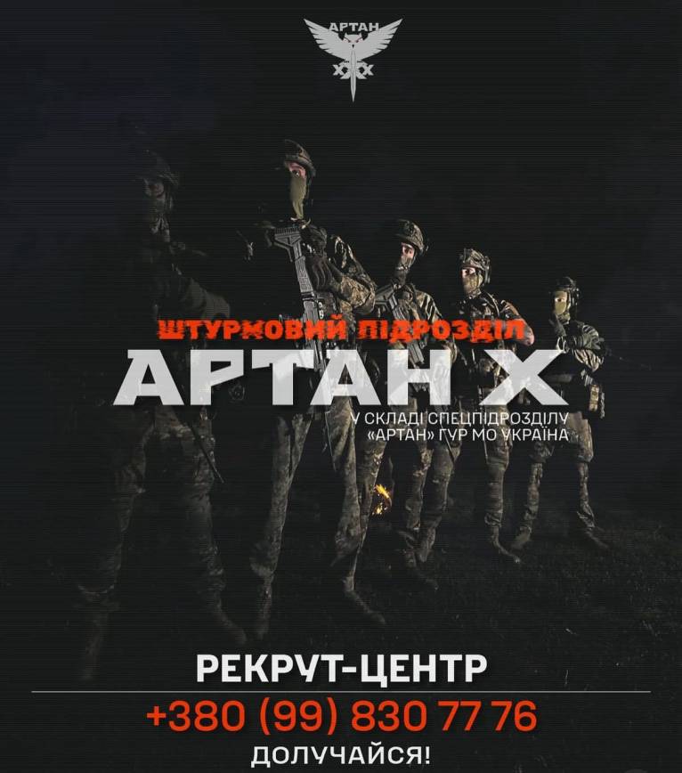 последние новости в Украине останні новини в Україні