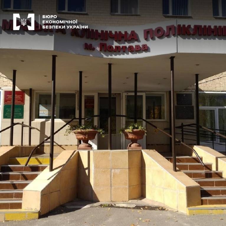 последние новости в Украине останні новини в Україні