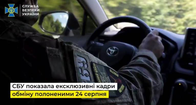 последние новости в Украине останні новини в Україні