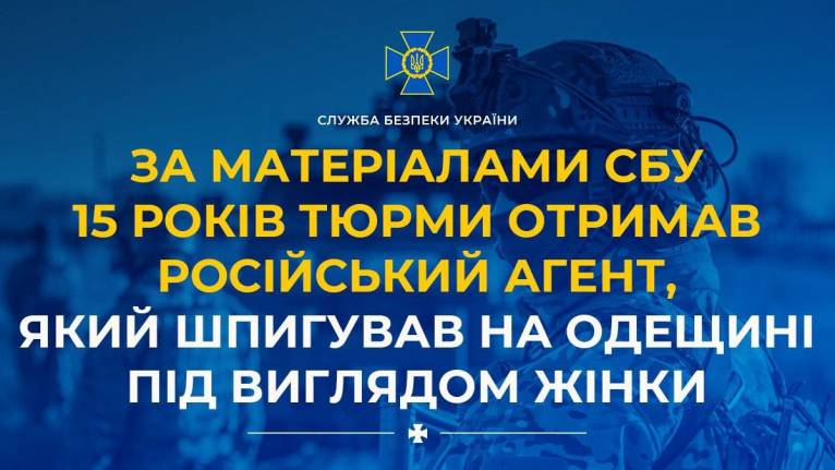 последние новости в Украине останні новини в Україні