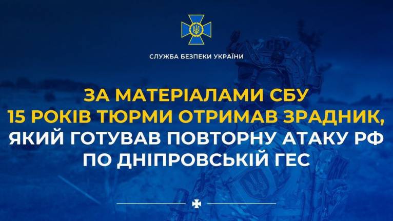 последние новости в Украине останні новини в Україні