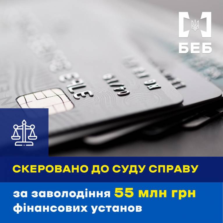 последние новости в Украине останні новини в Україні