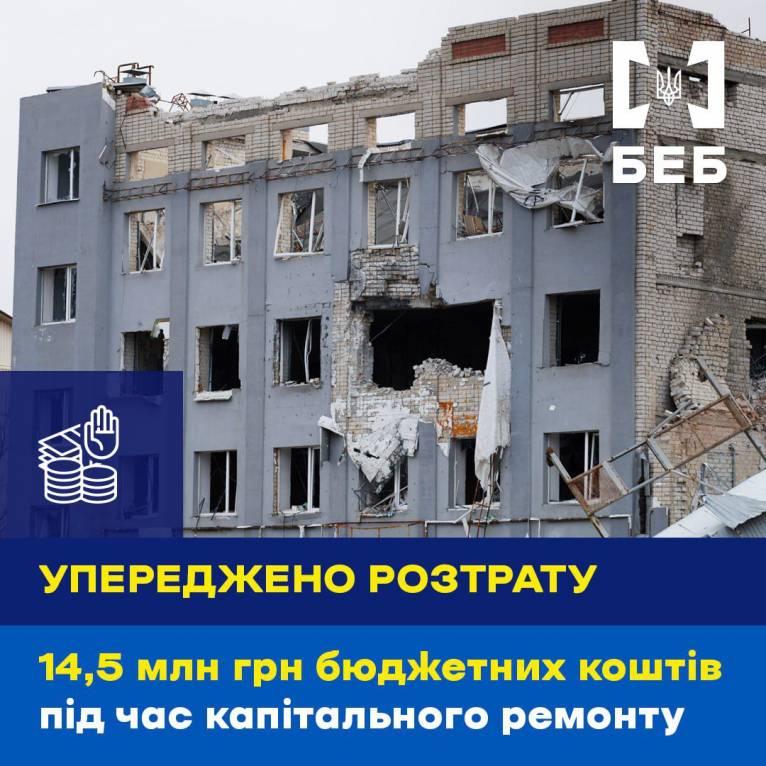 последние новости в Украине останні новини в Україні