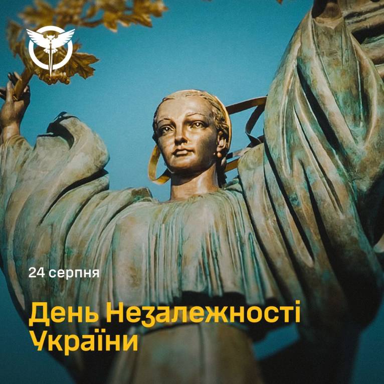 последние новости в Украине останні новини в Україні