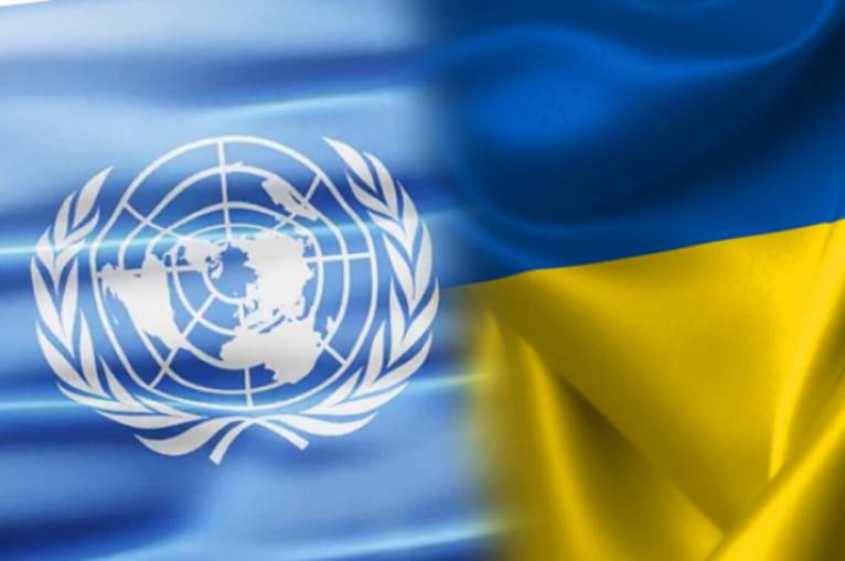последние новости в Украине останні новини в Україні