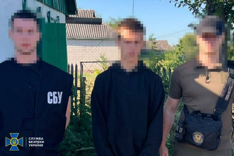 последние новости в Украине останні новини в Україні