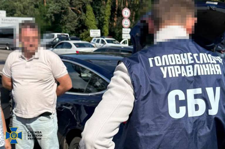 последние новости в Украине останні новини в Україні
