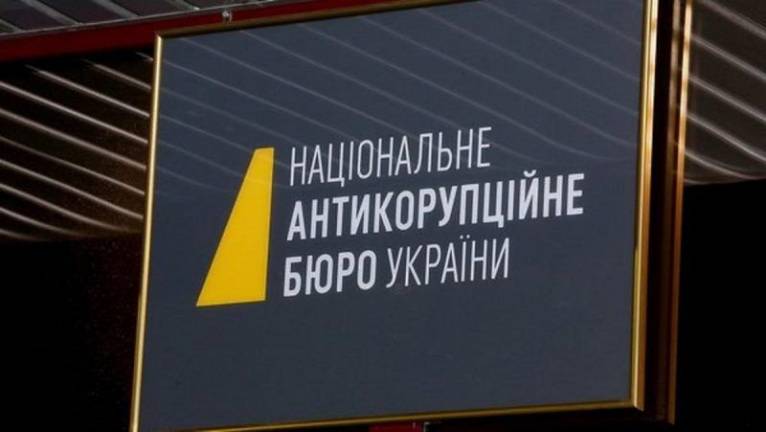 последние новости в Украине останні новини в Україні