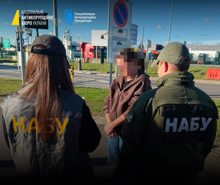 последние новости в Украине останні новини в Україні