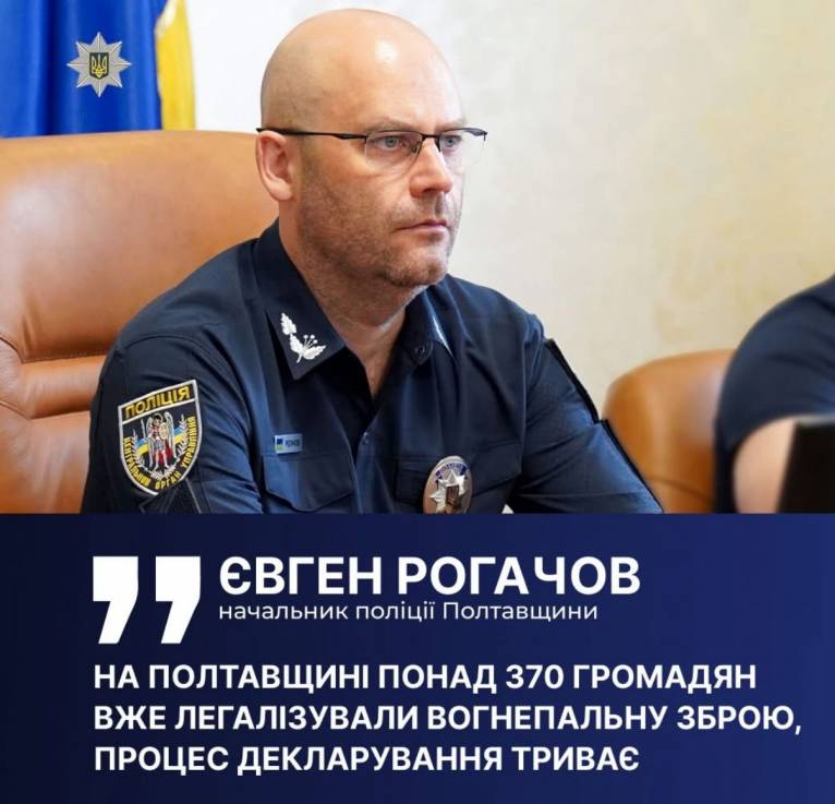 последние новости в Украине останні новини в Україні