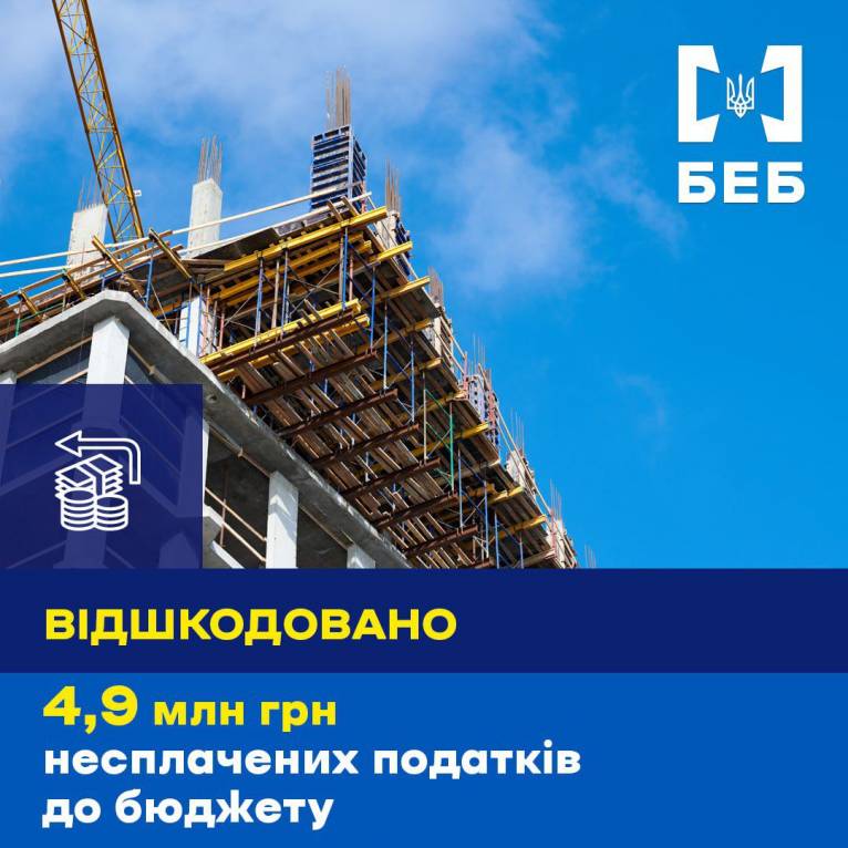 последние новости в Украине останні новини в Україні