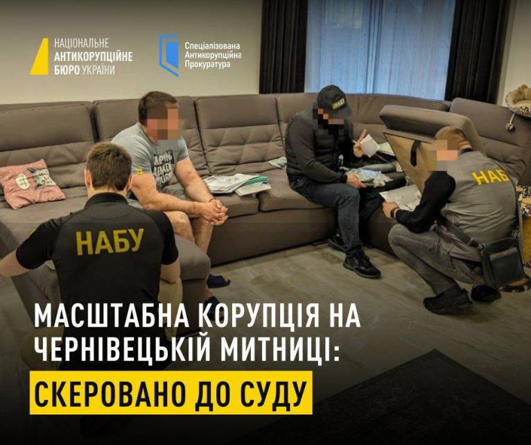 последние новости в Украине останні новини в Україні