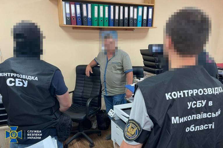 последние новости в Украине останні новини в Україні