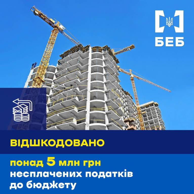 последние новости в Украине останні новини в Україні