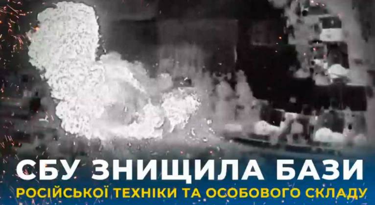 последние новости в Украине останні новини в Україні
