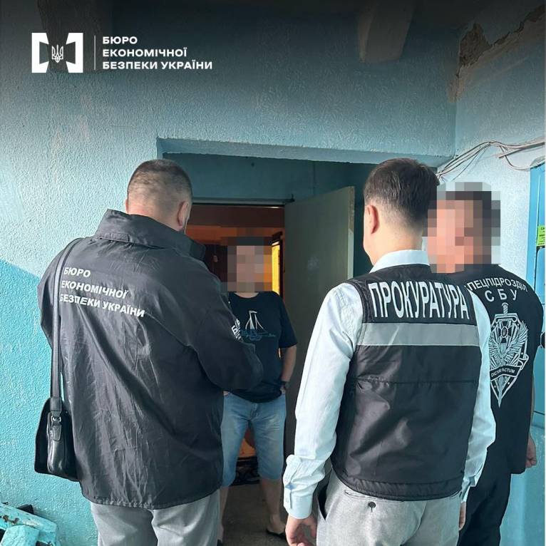 последние новости в Украине останні новини в Україні