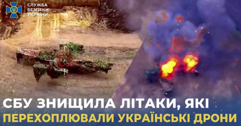 последние новости в Украине останні новини в Україні