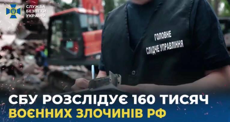 последние новости в Украине останні новини в Україні