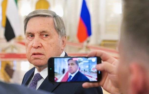 последние новости в Украине останні новини в Україні