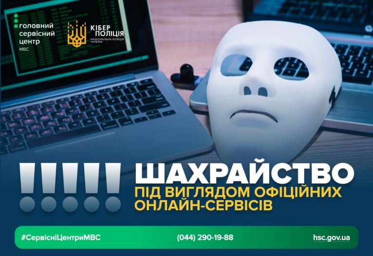 последние новости в Украине останні новини в Україні