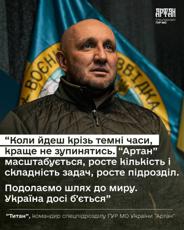 последние новости в Украине останні новини в Україні