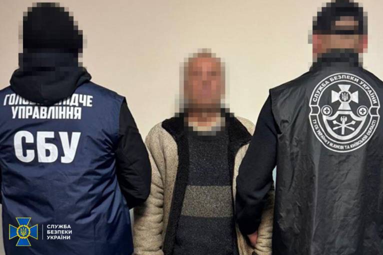 последние новости в Украине останні новини в Україні