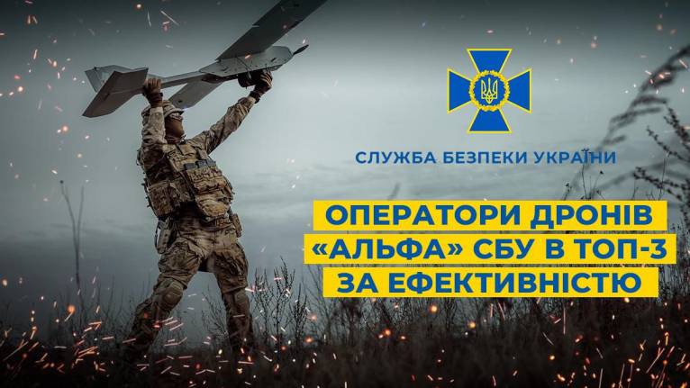 последние новости в Украине останні новини в Україні