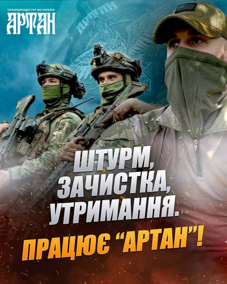 последние новости в Украине останні новини в Україні
