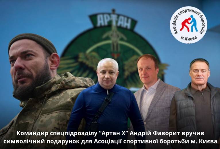 последние новости в Украине останні новини в Україні