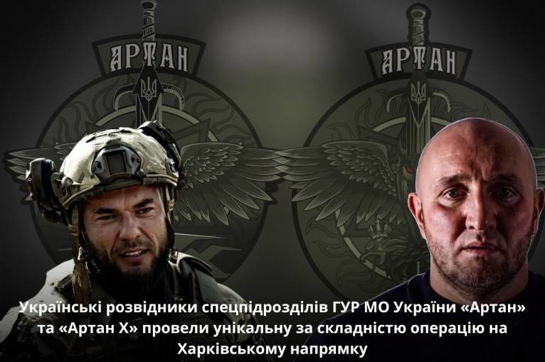 последние новости в Украине останні новини в Україні