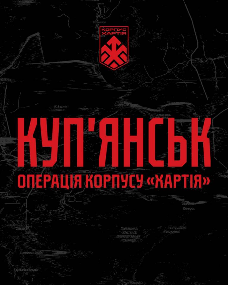 последние новости в Украине останні новини в Україні