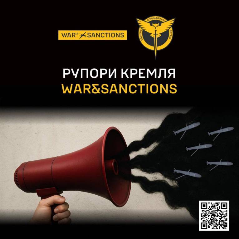 последние новости в Украине останні новини в Україні