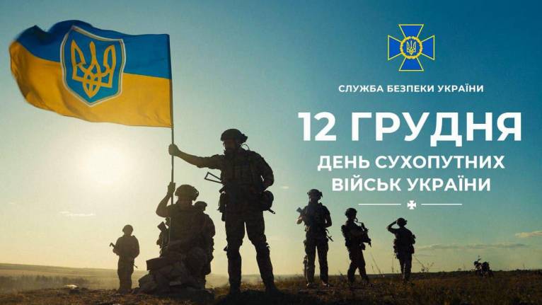 последние новости в Украине останні новини в Україні