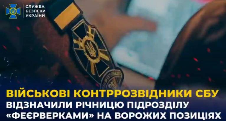 последние новости в Украине останні новини в Україні