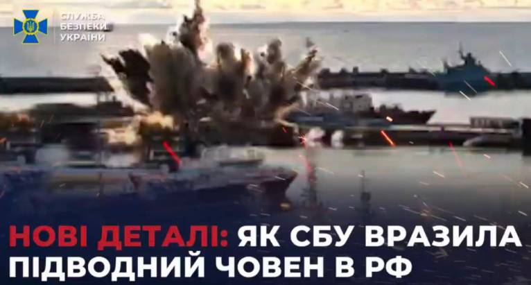 последние новости в Украине останні новини в Україні